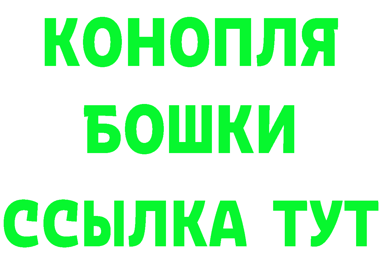 АМФ 97% онион мориарти блэк спрут Голицыно